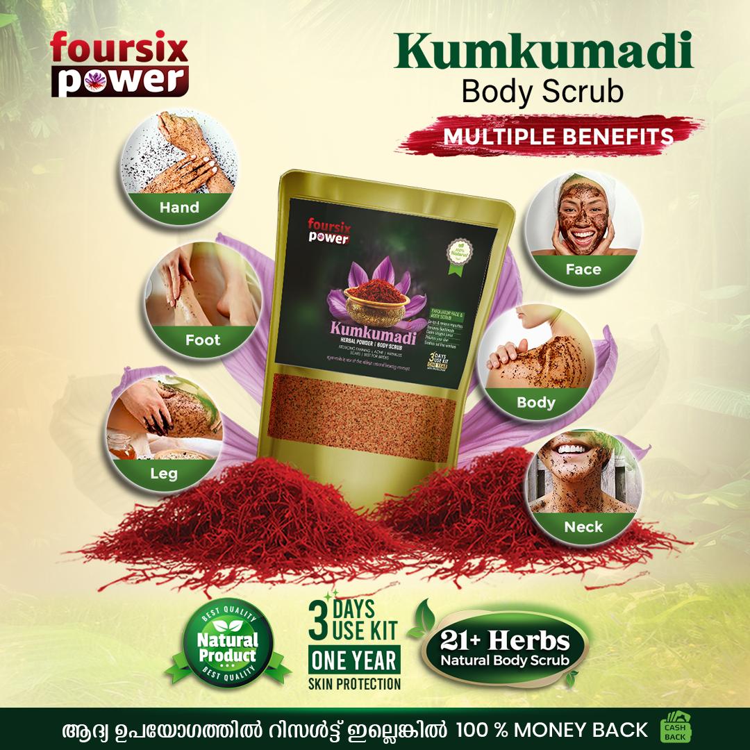 KUMKUMADI HERBAL BODY SCRUB