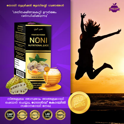 Four Six Power Noni Nutritional Juice