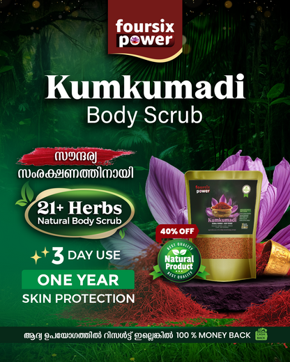 KUMKUMADI HERBAL BODY SCRUB