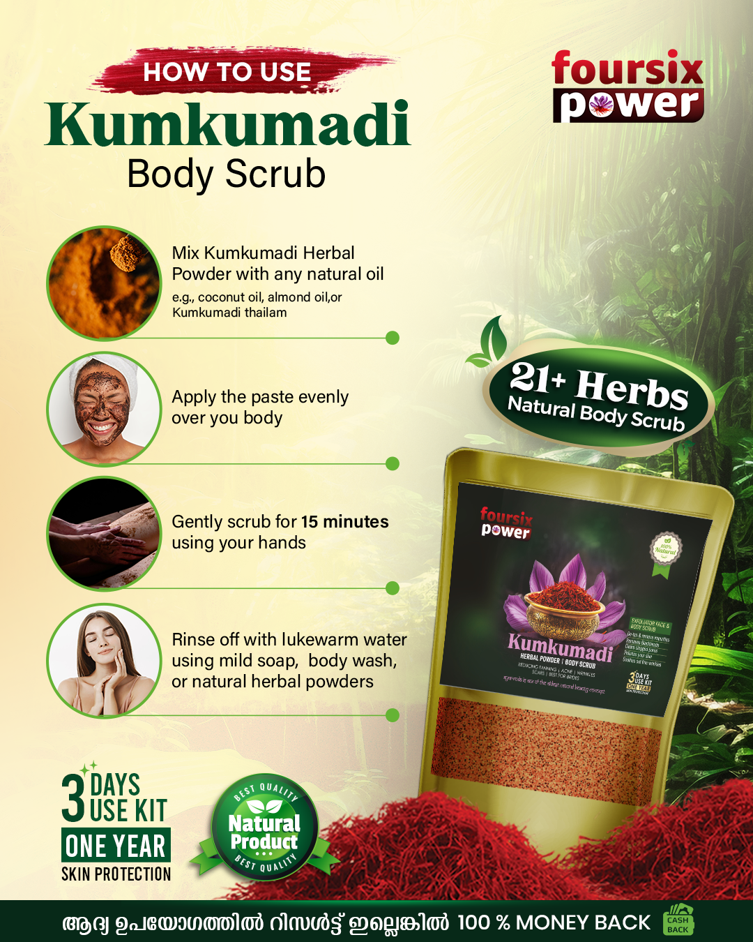 KUMKUMADI HERBAL BODY SCRUB