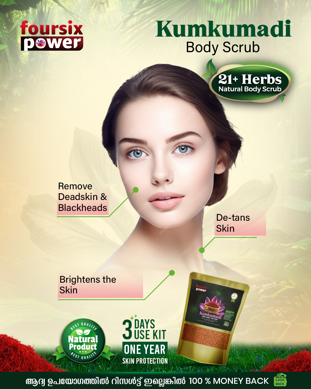 KUMKUMADI HERBAL BODY SCRUB