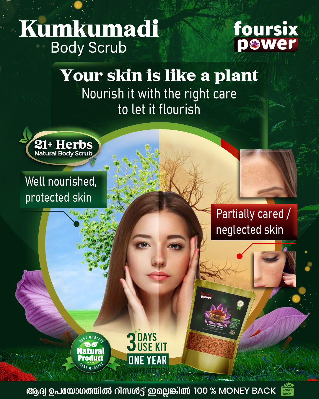 KUMKUMADI HERBAL BODY SCRUB