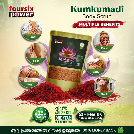 KUMKUMADI HERBAL BODY SCRUB
