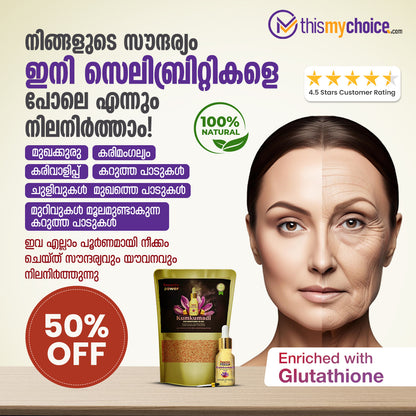 Kumkumadi Skin Brightening Oil Gold ( 50% Extra Saffron & Goat Milk )