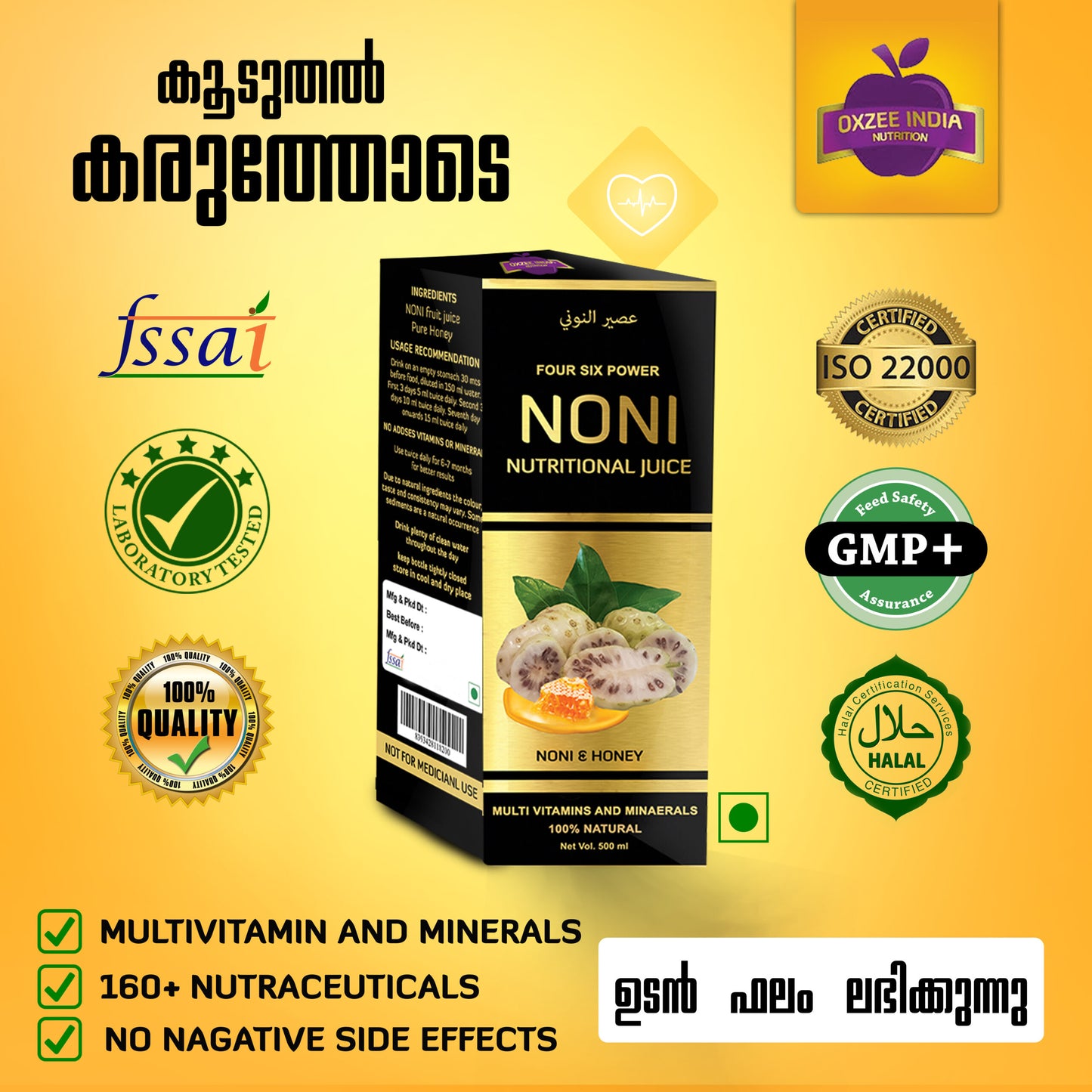 Four Six Power Noni Nutritional Juice